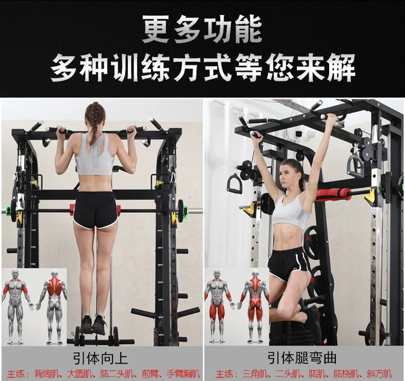 Smith Machine,Multi-Functional Exercise Equipment Home Fitness,Cage-Style,Multi-Power Adjustable, Squat Rack+Bench+100KG Weights