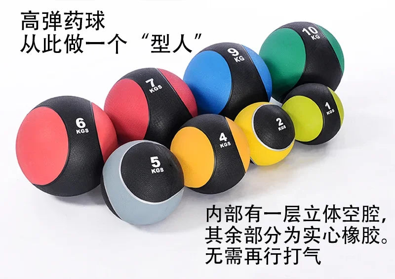 Upgrade New Rubber Medicine Ball Gravity Ball Fitness Solid Ball Exercise Arm Force Waist And Abdomen Rehabilitation Train