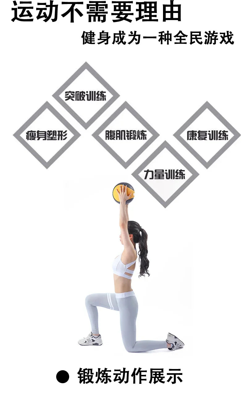 Upgrade New Rubber Medicine Ball Gravity Ball Fitness Solid Ball Exercise Arm Force Waist And Abdomen Rehabilitation Train