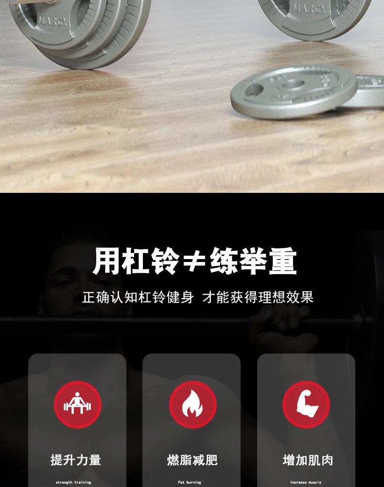 Competition Plates Gym Home Fitness Weights Dumbbell Barbell 50kg 60kg 80kg Cast Lron Weight Plates Set
